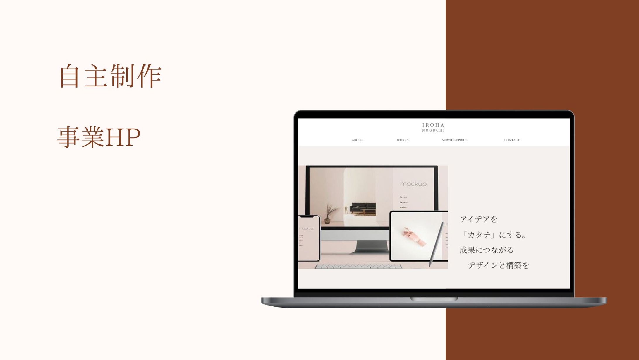 HP  自主制作-1