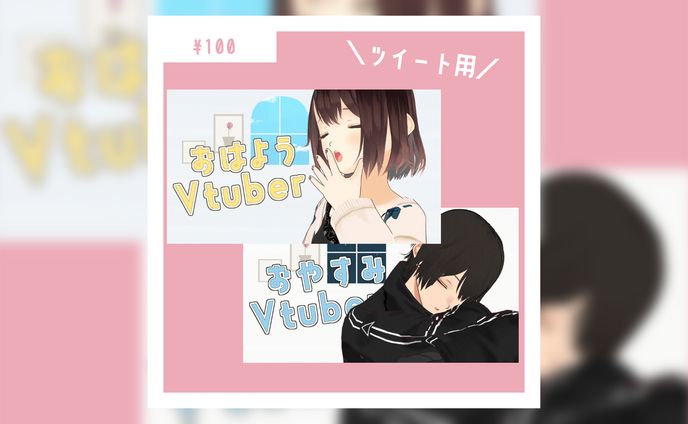 おはv、読書と執筆活動