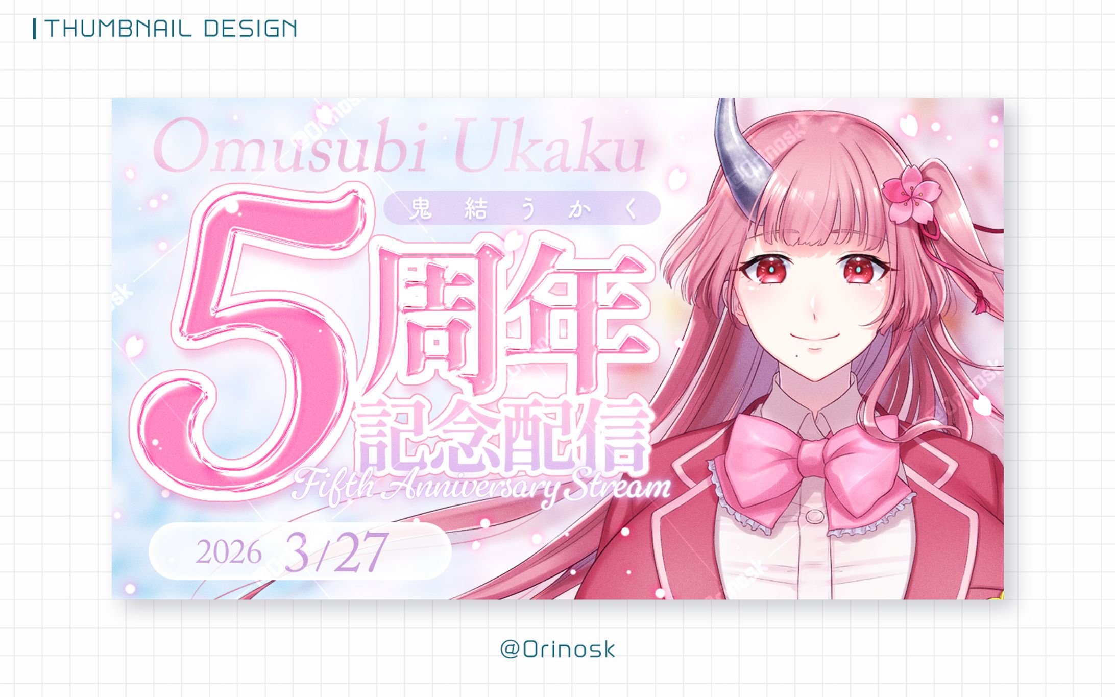 THUMBNAIL_鬼結うかく様-1