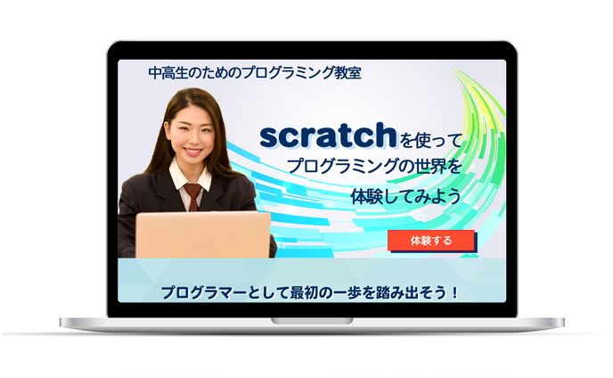 写真加工、プログラミング