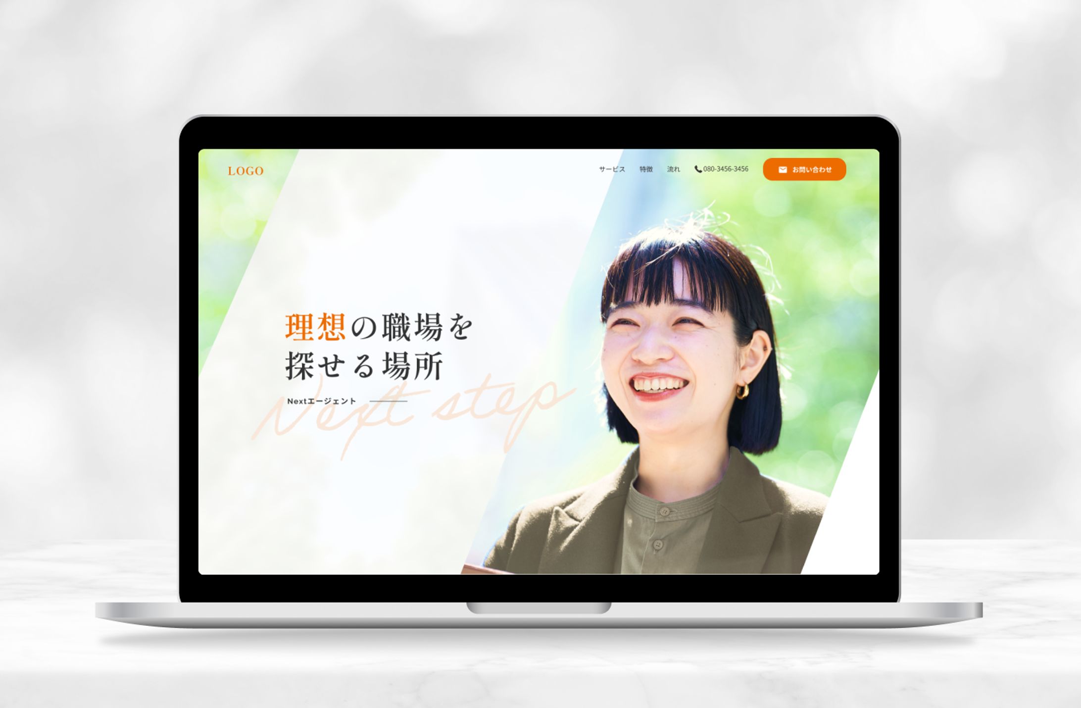 転職エージェント_Webサイト_FV-1