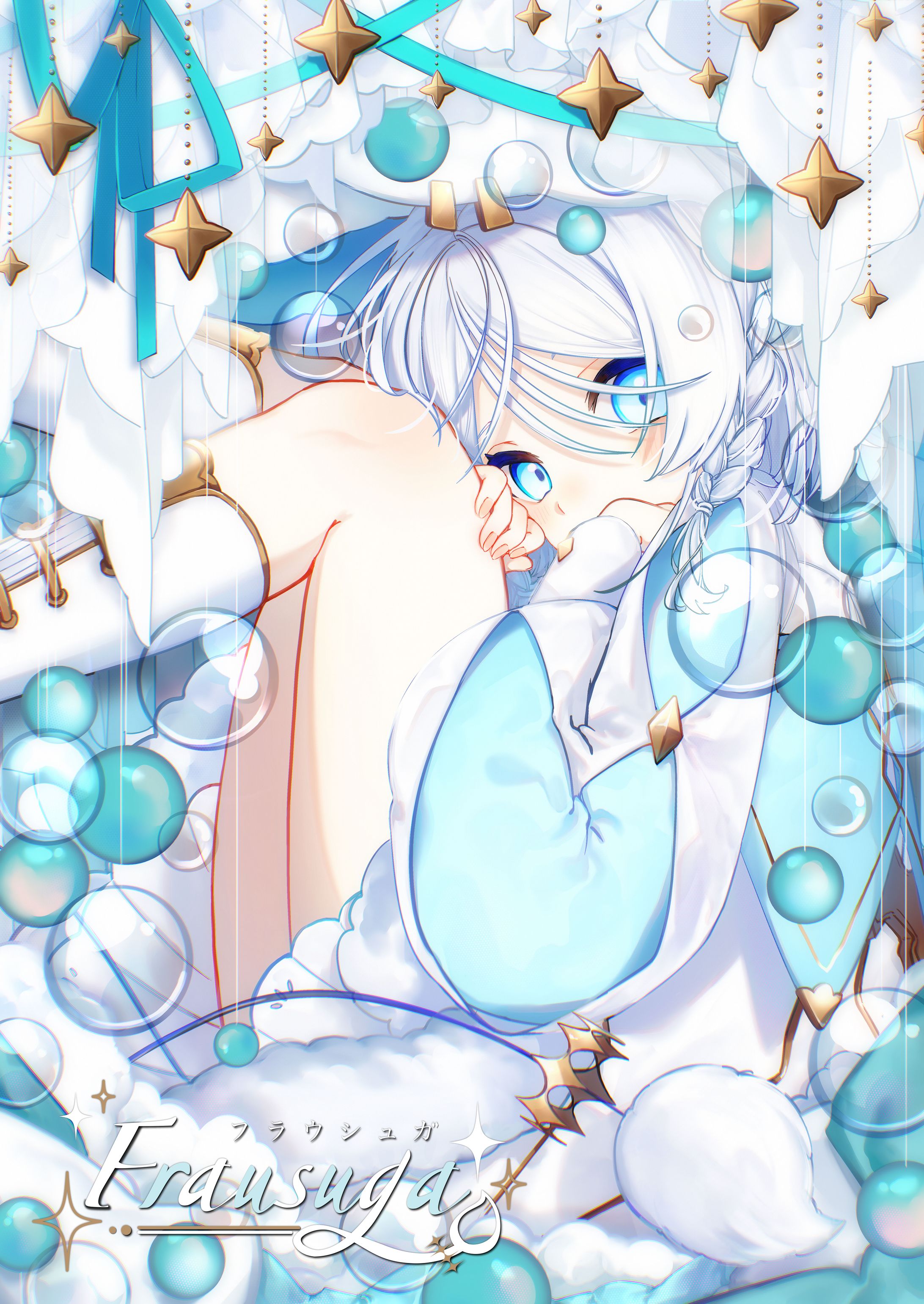 フラウシュガ イラスト-1