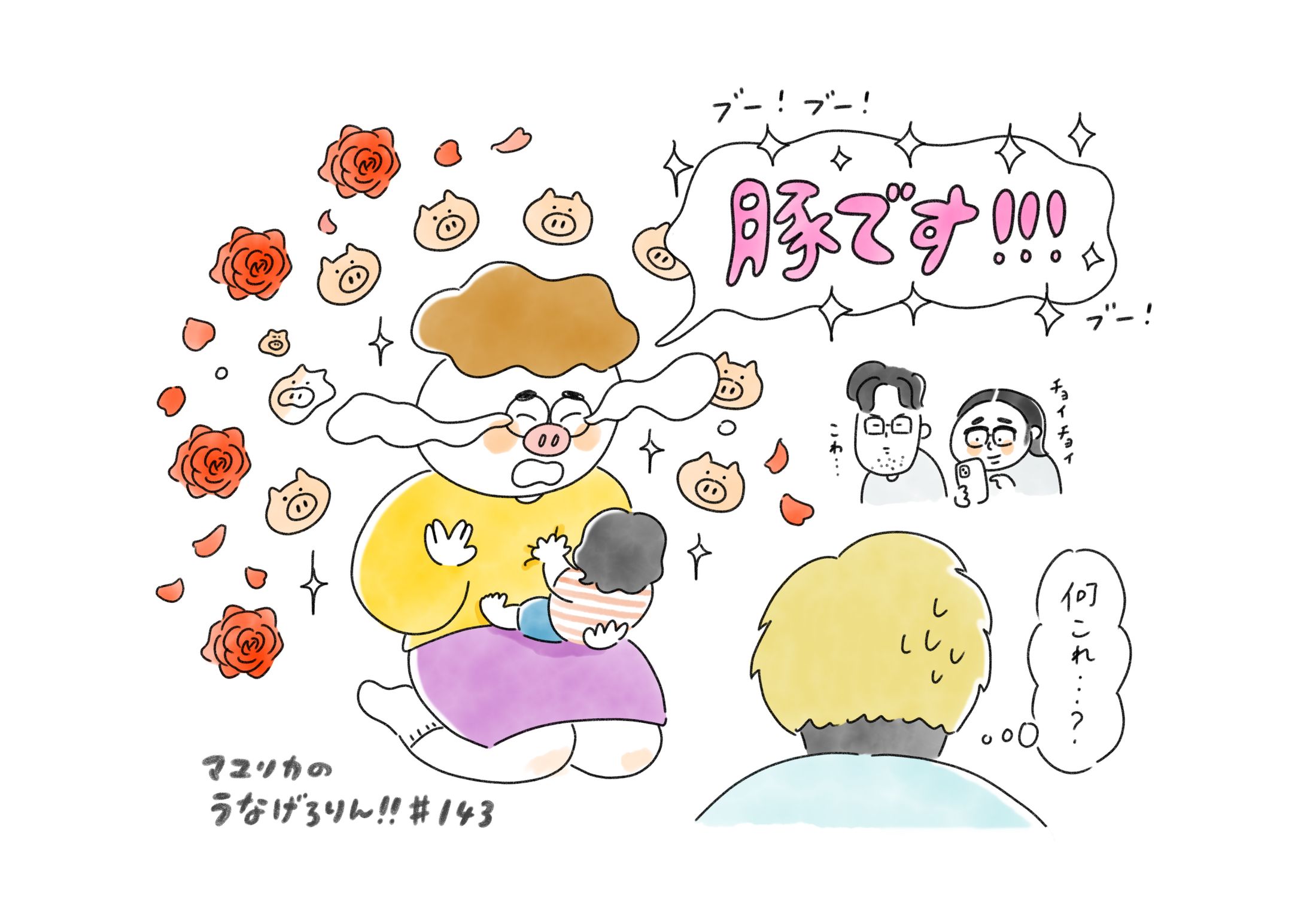 ラジオイラスト_マユリカ(自主制作)-1