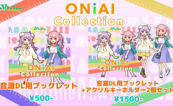 『ONiAI Collection』ボーカル参加
