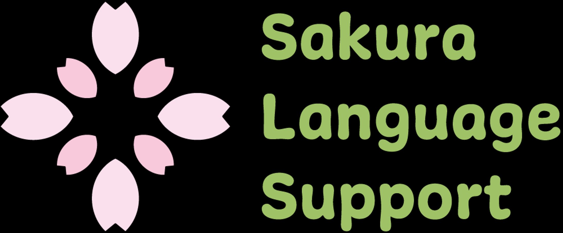 Sakura Language Support さま　ロゴデザイン-1