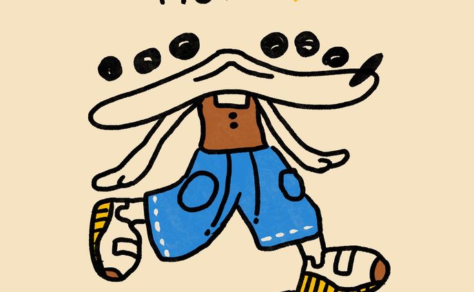 numie