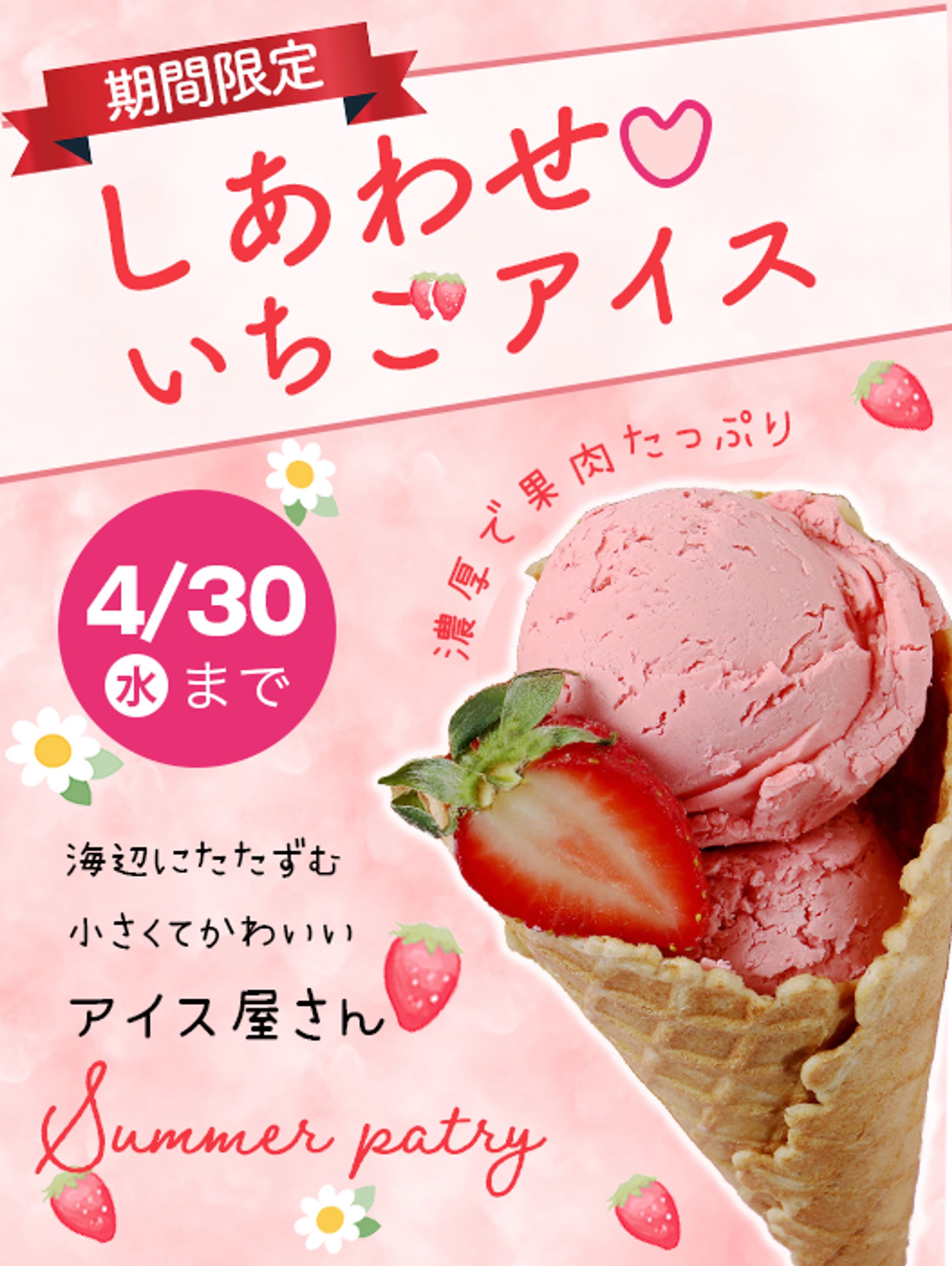 カフェ　バナー-1