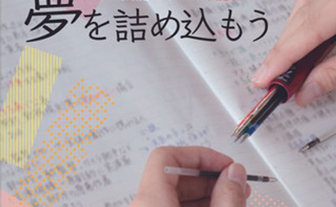 キャラクターイラスト、イラストレーション