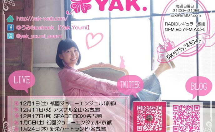 フライヤー、movie