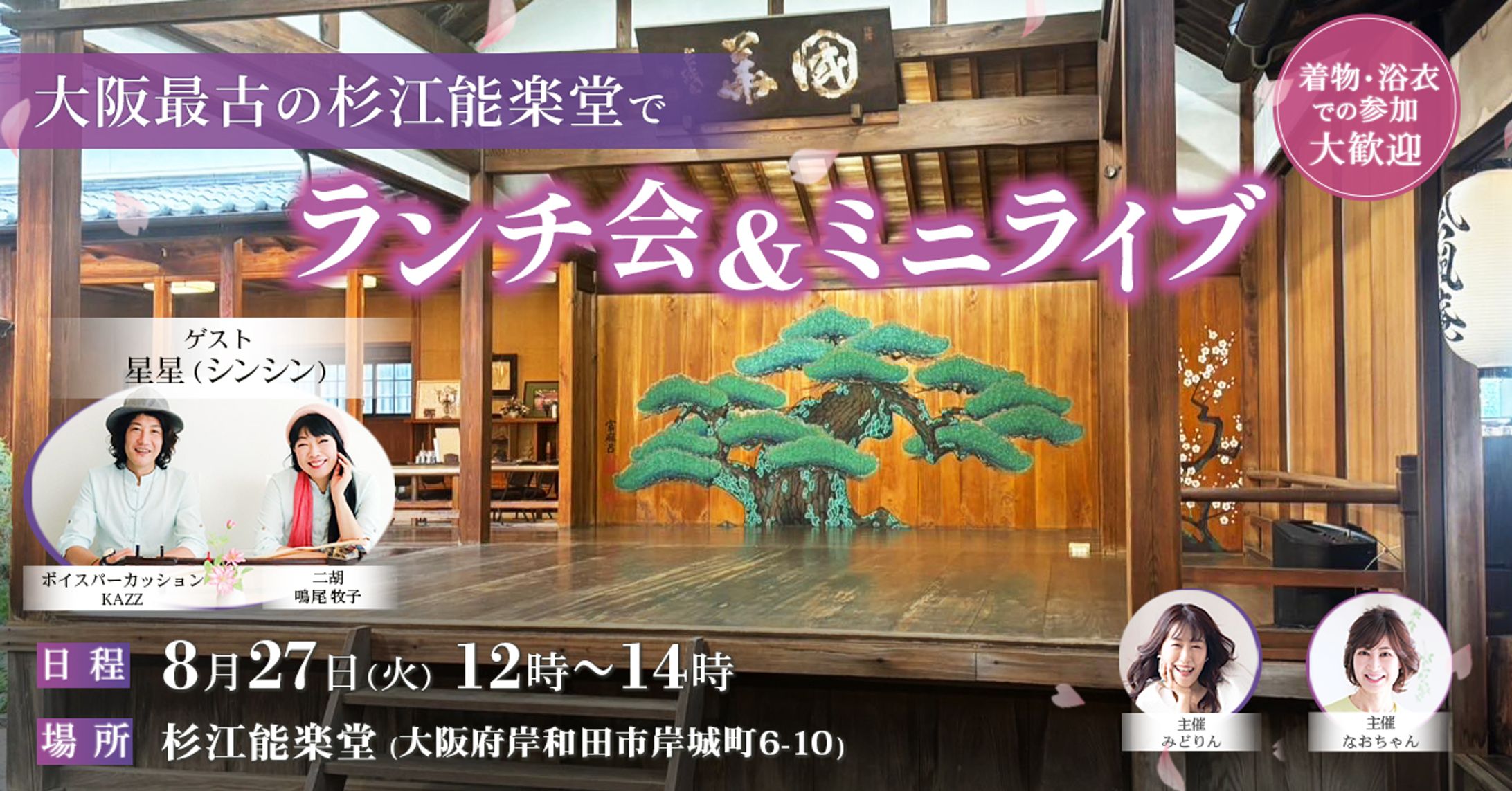 映画評論家/フリーアナウンサー　津田なおみ様-1