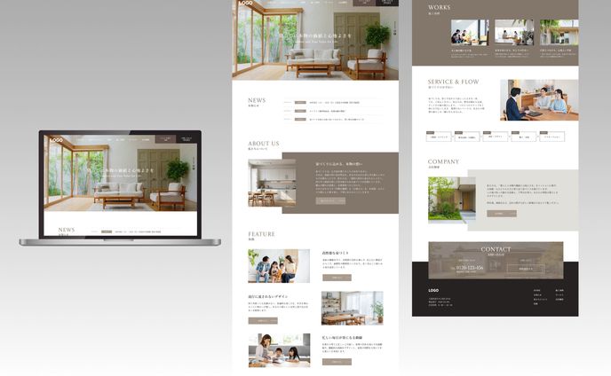【Webサイト】工務店