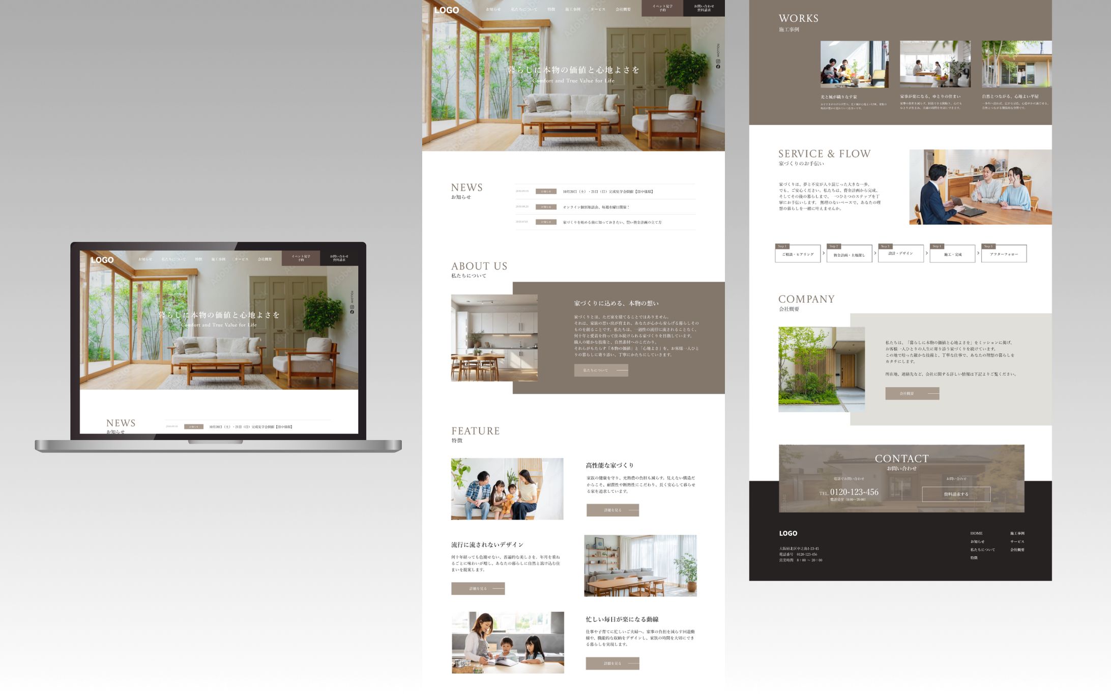【Webサイト】工務店-1