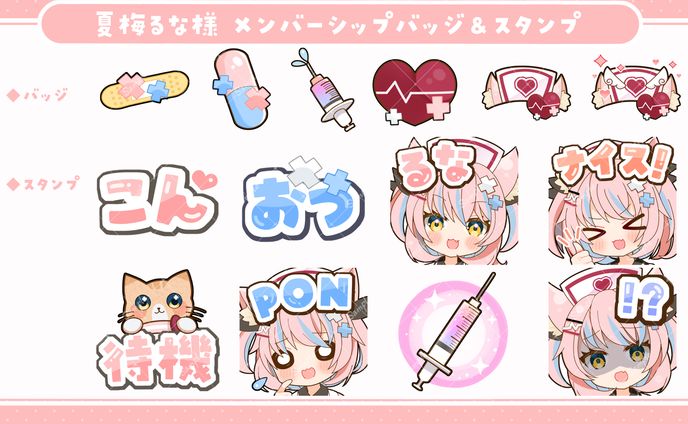 スタンプイラスト、game