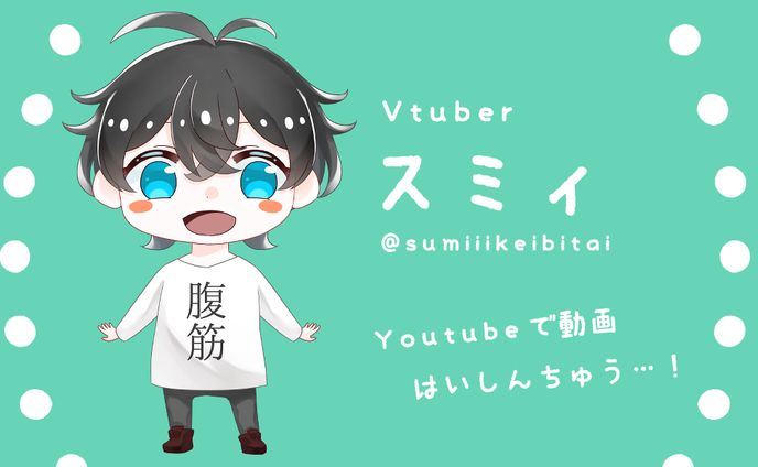 live2d、お仕事制作