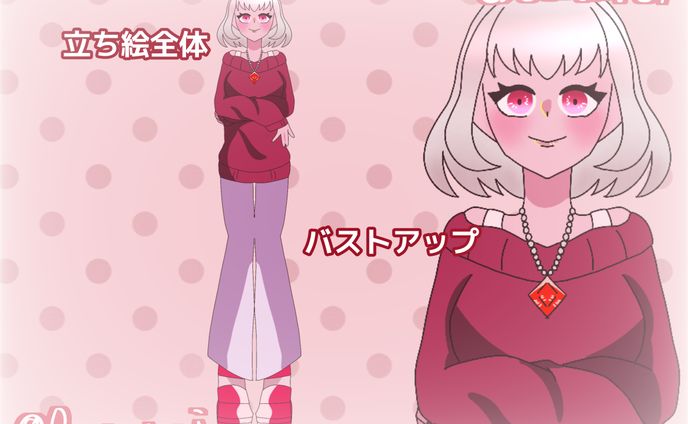 菜々様　御依頼品