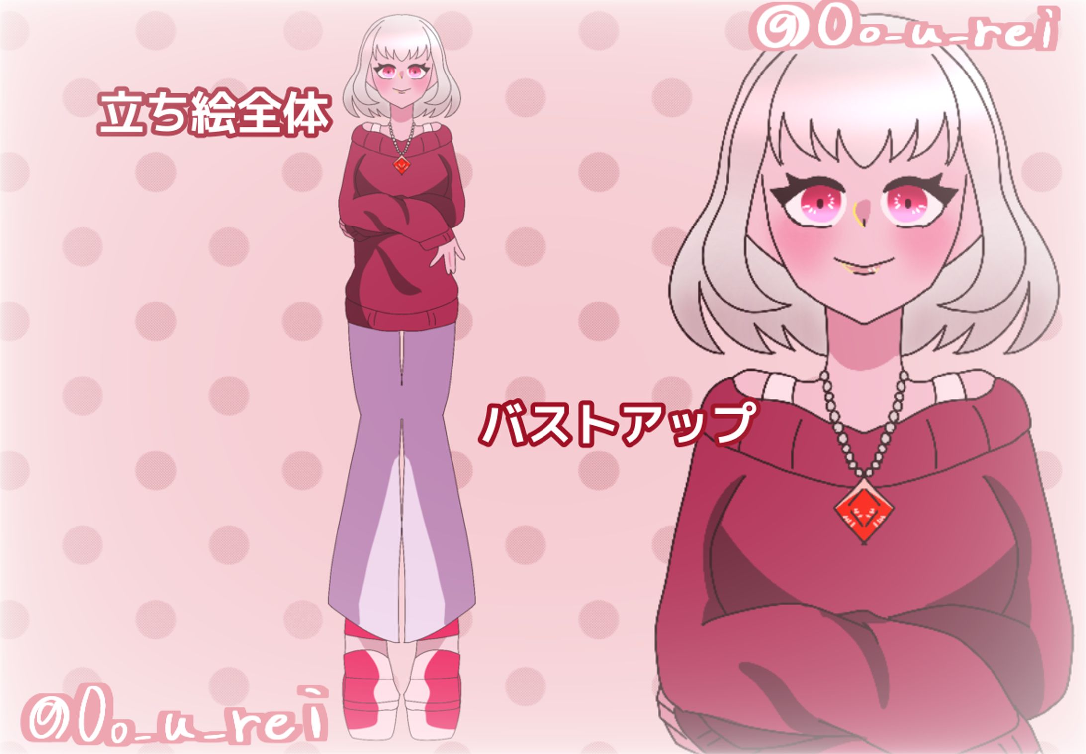 菜々様　御依頼品-1