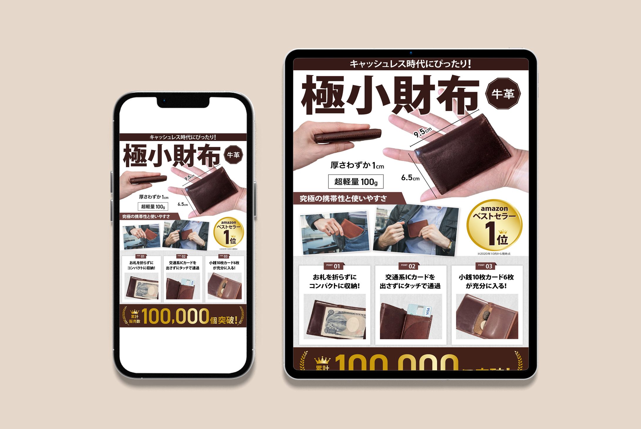 amazonカタログの財布-1