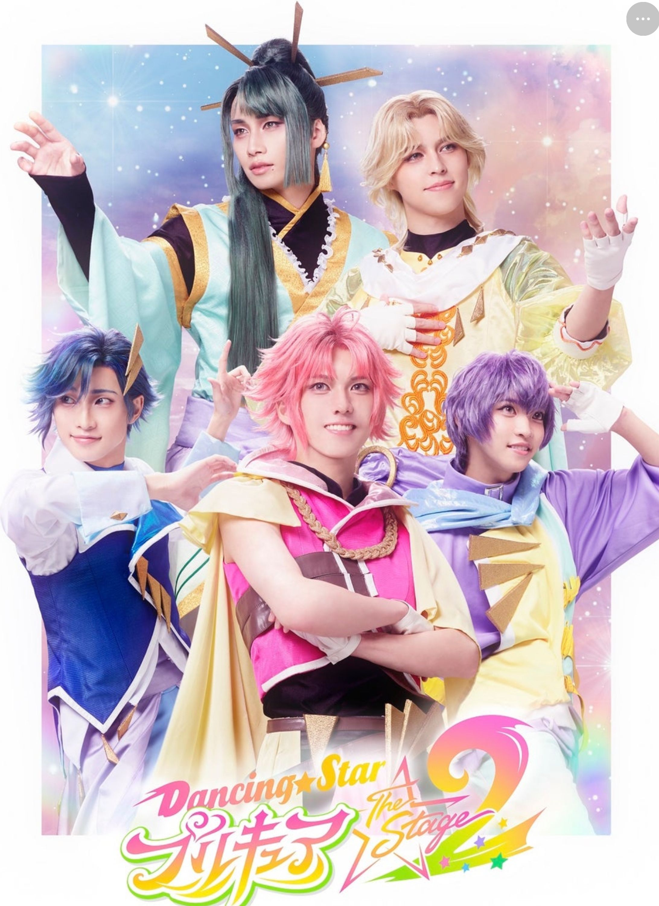 Dancing⭐︎Star プリキュア-1