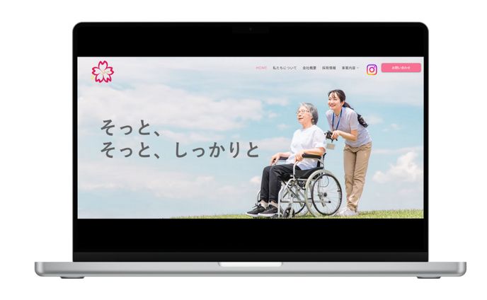 【ホームページ制作】株式会社AKASI