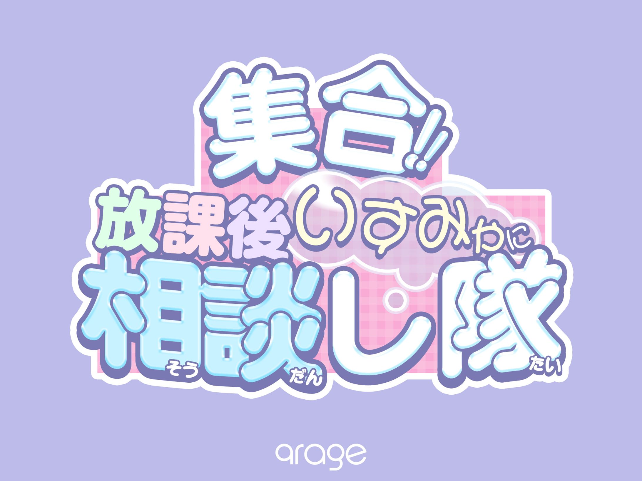 【FA】企画ロゴ-1