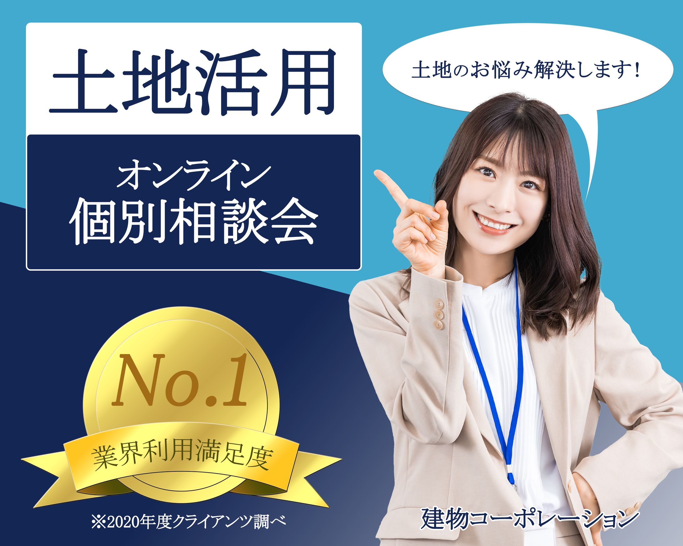 【バナー】02《制作日》2023/6/9　※書籍「バナーデザインのきほん」課題-1