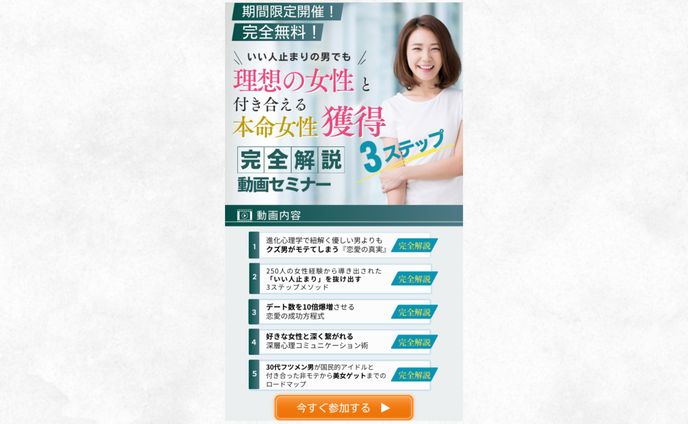 リッチメッセージ