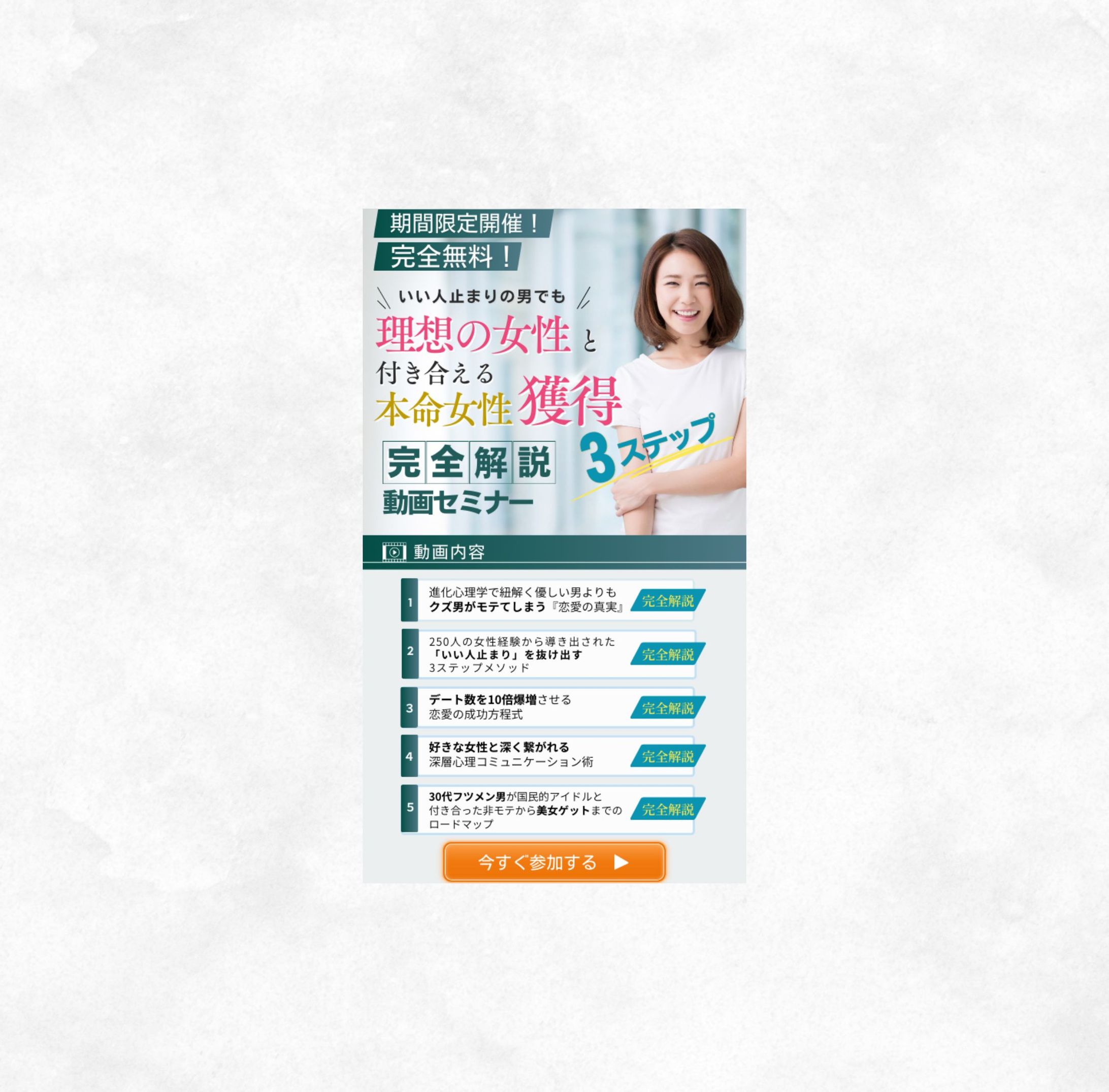 リッチメッセージ-1