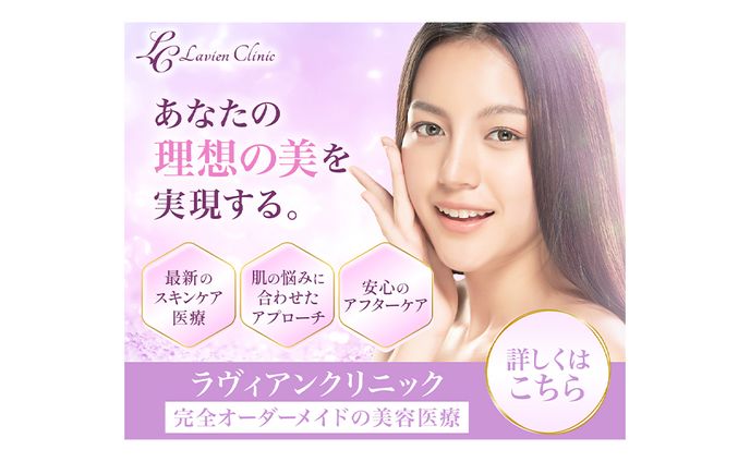 美容クリニックバナー・ロゴデザイン