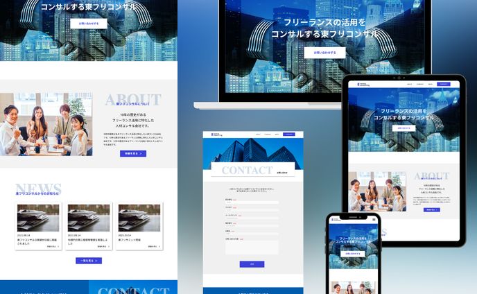 ホームページ（架空サイト）