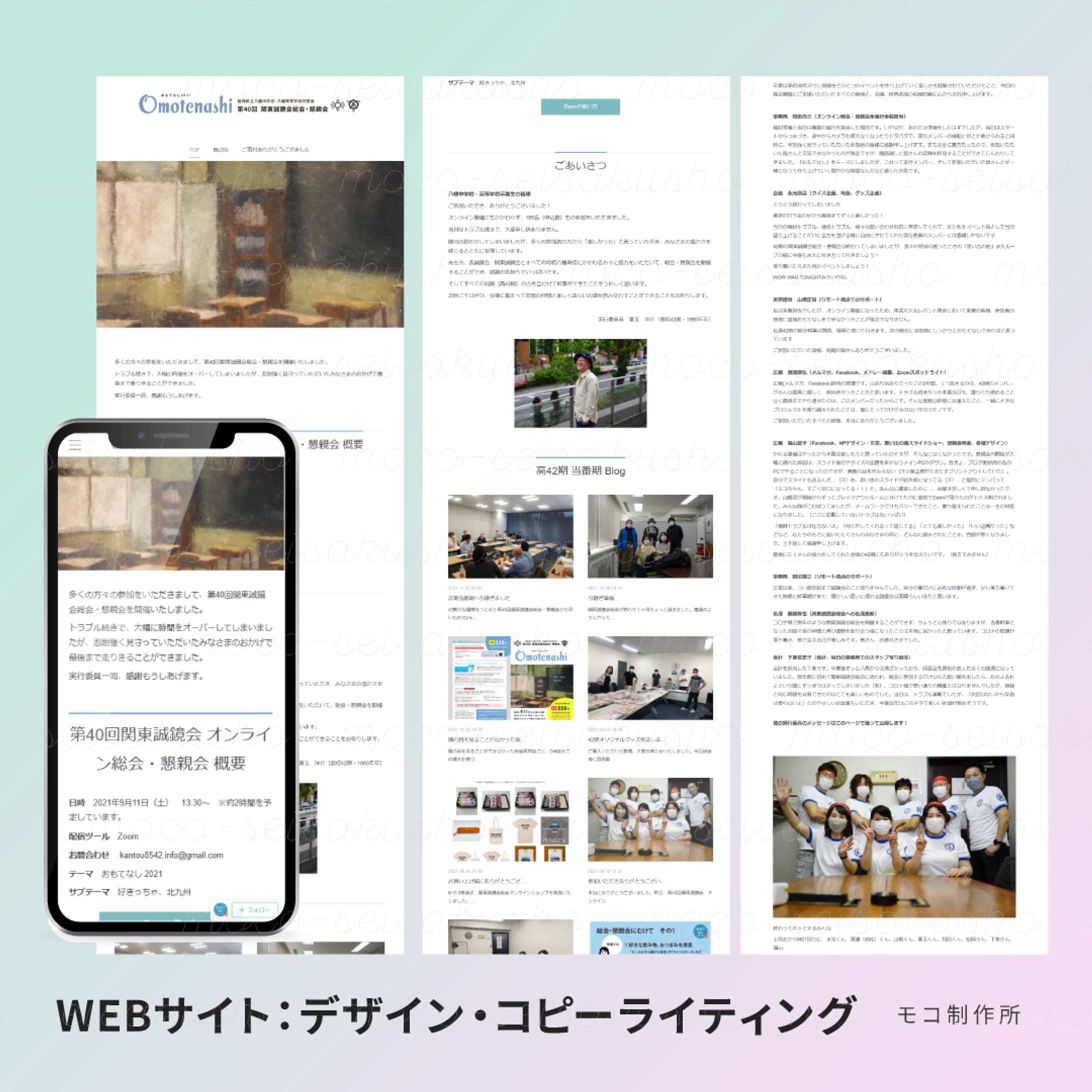 WEB制作-1