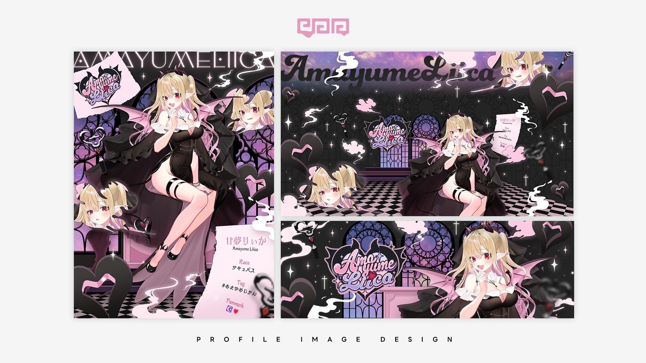 PROFILE IMAGE DESIGN / 甘夢りぃか-1