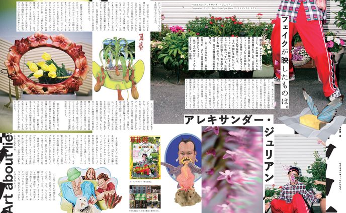 portfolio、エッセイ