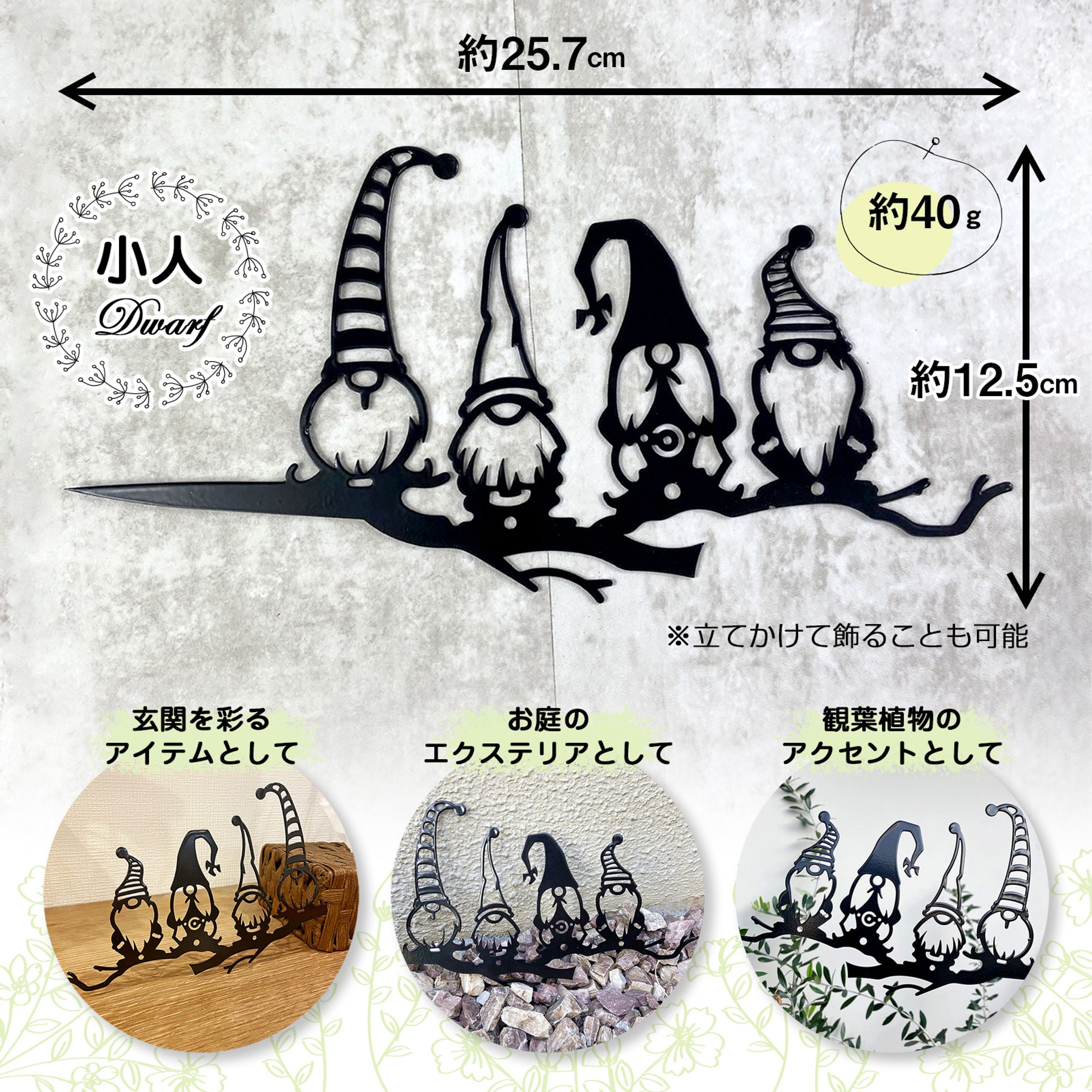 ECサイト用 商品画像｜ガーデニング系-1