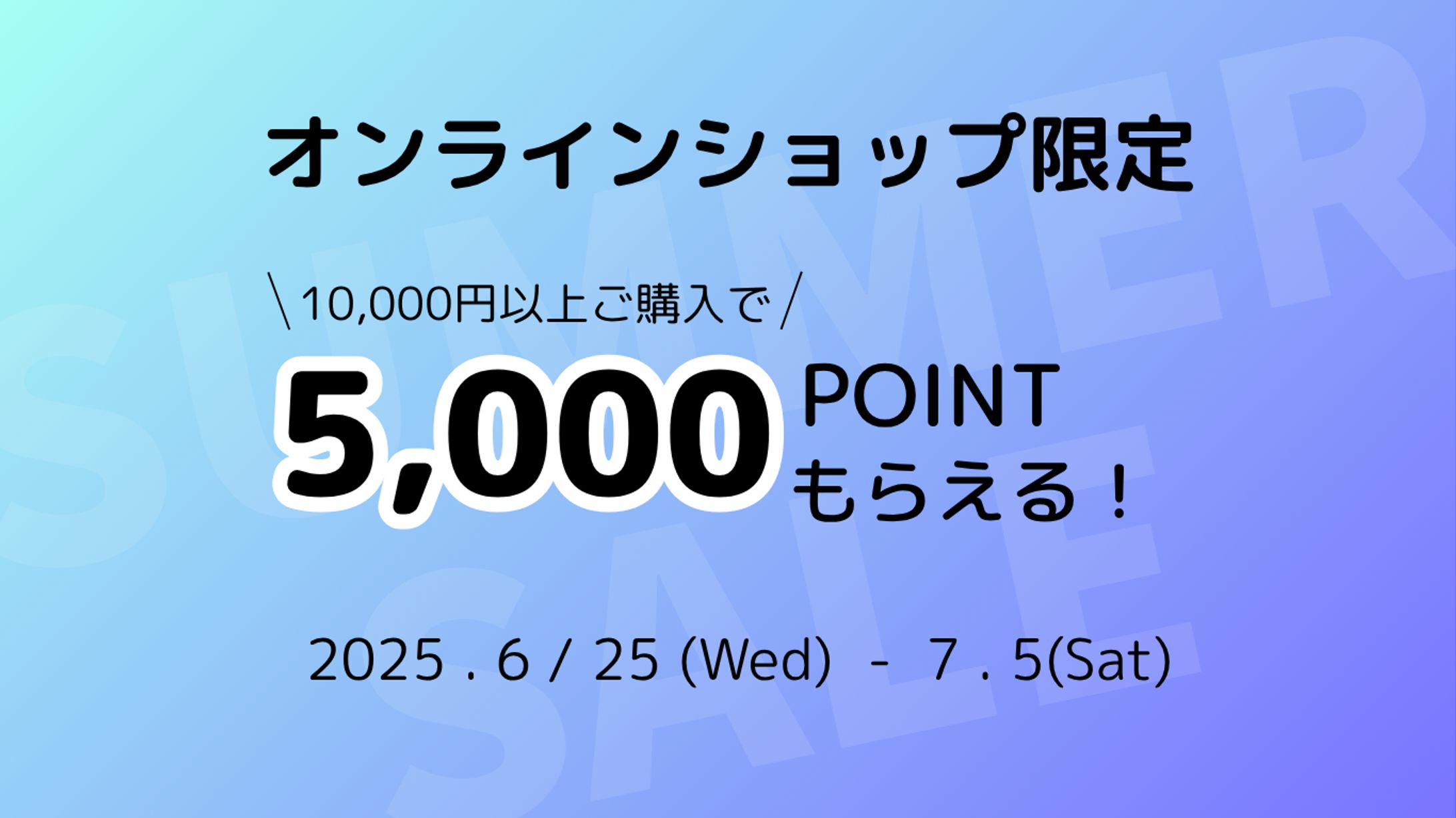 キャンペーン　広告バナー-1