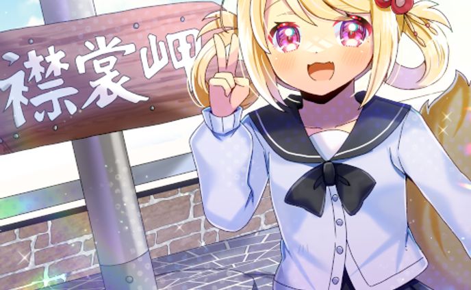 イラストレーター、大手車部品会社