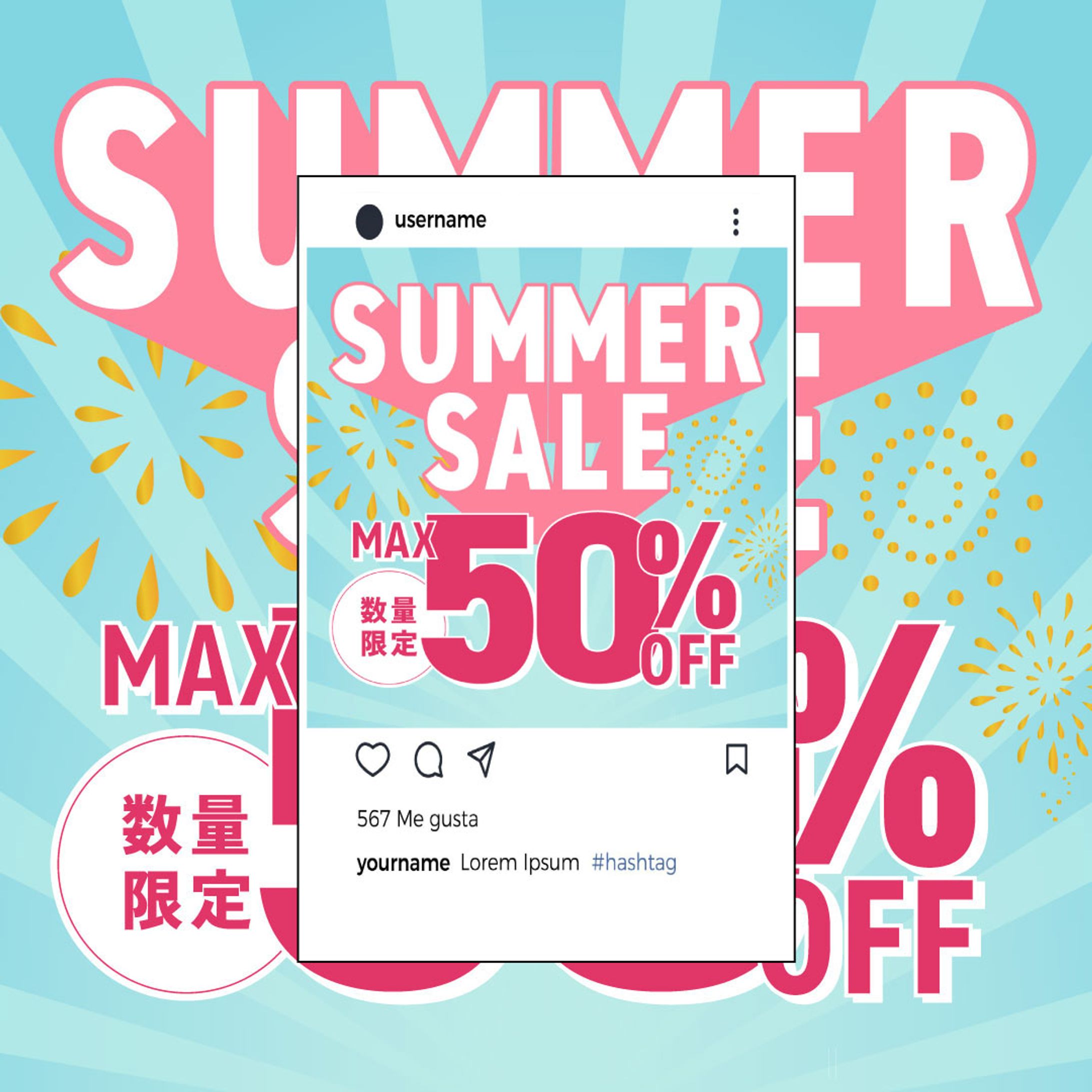 SUMMER SALEバナー-1