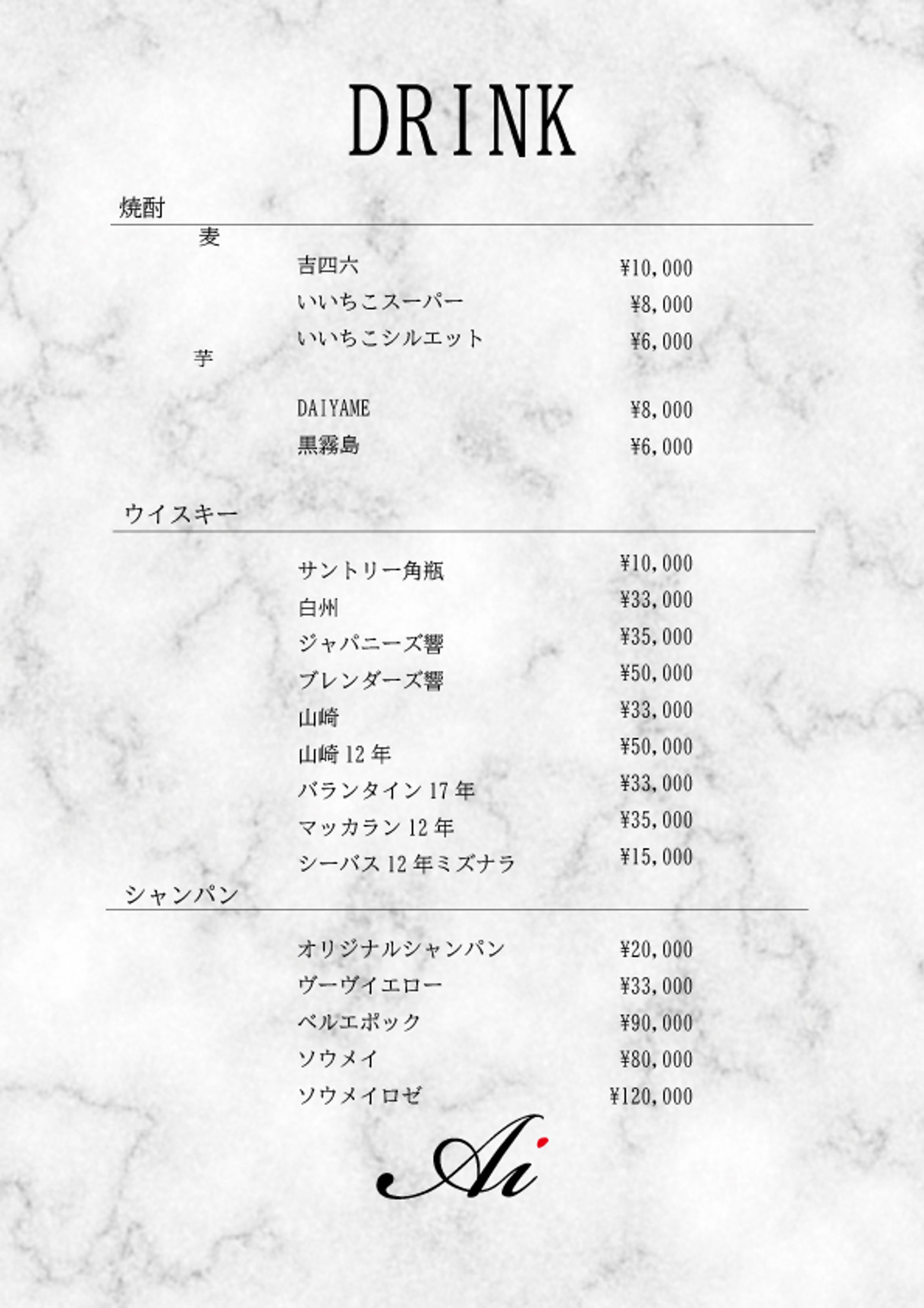 メニュー-1
