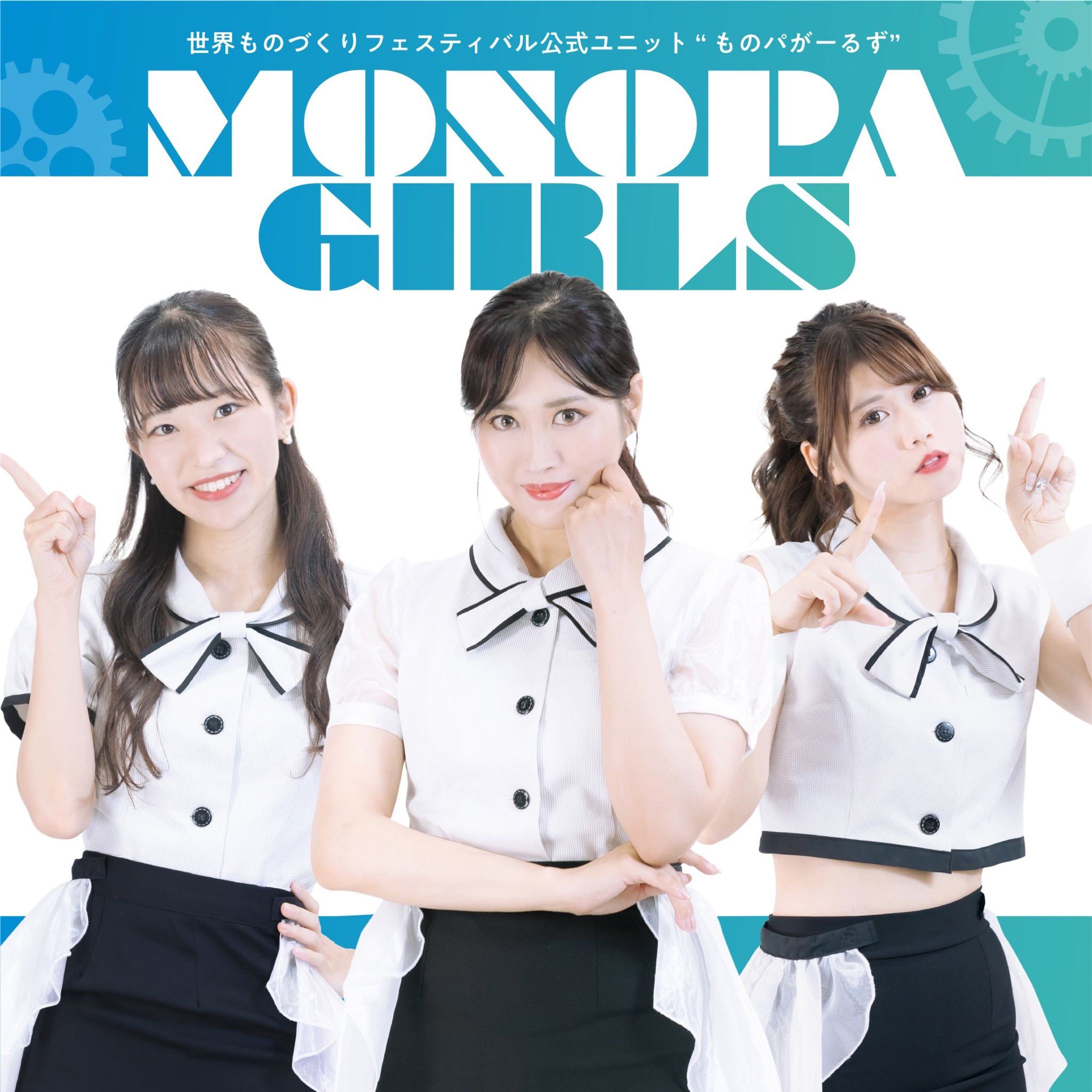 アイドルユニット「ものパがーるず」衣装製作-1