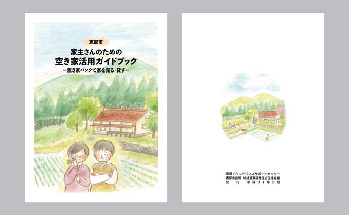 ポストカード、pamphlet