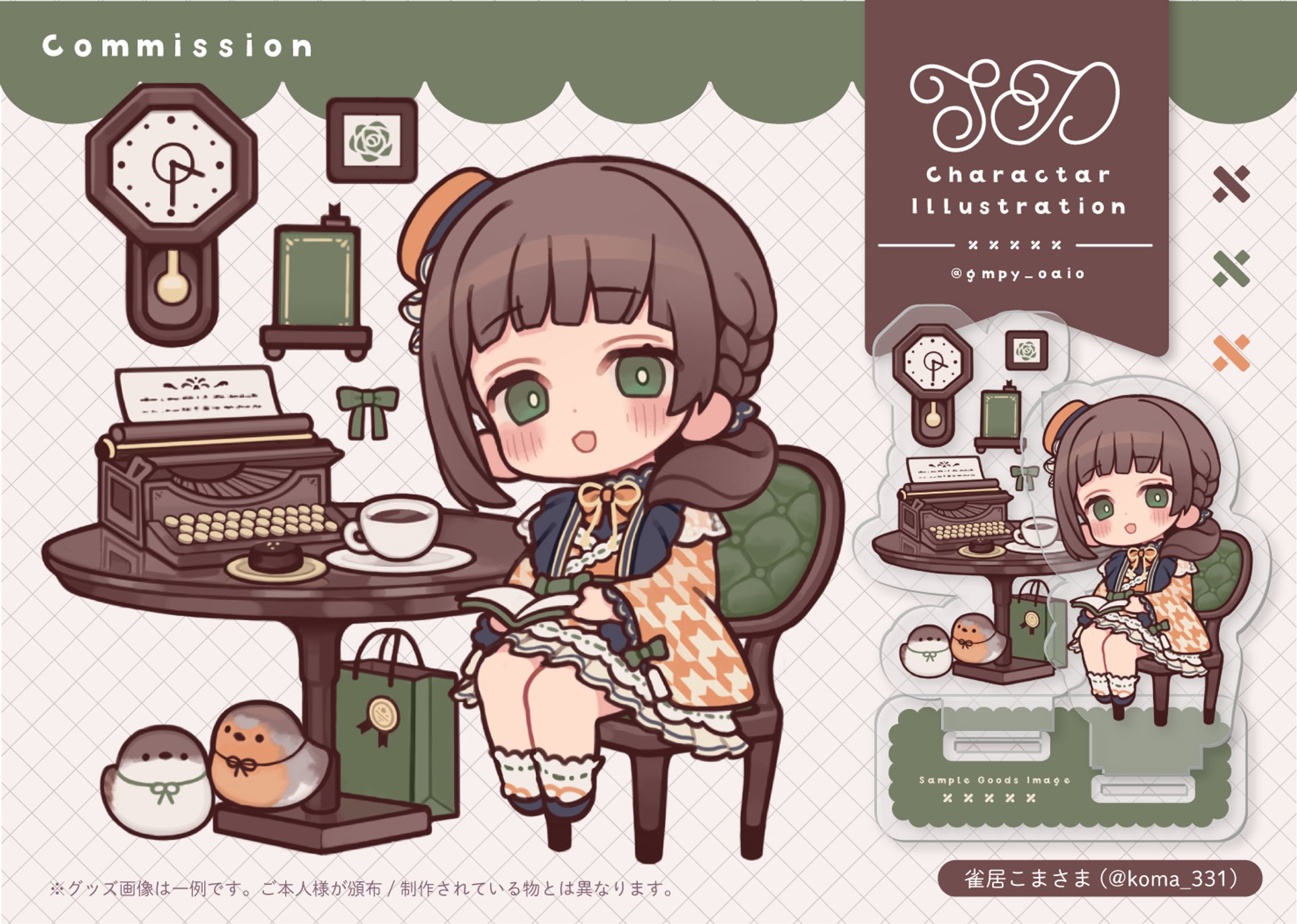 【Commission】雀居こま様 活動3周年記念グッズイラスト-1