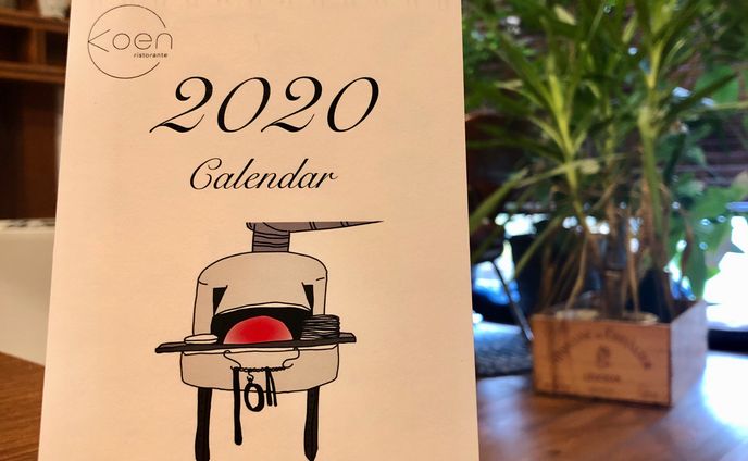 2020 リストランテコエン　コラボカレンダー