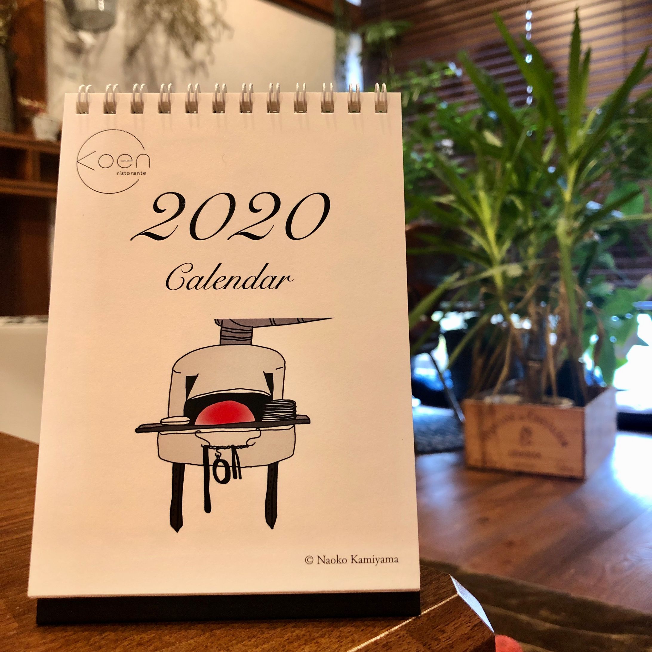 2020 リストランテコエン　コラボカレンダー-1