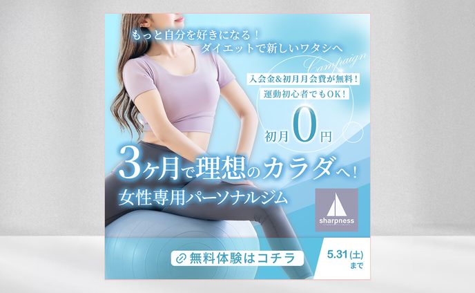 ✦イラスト、理美容・フィットネス