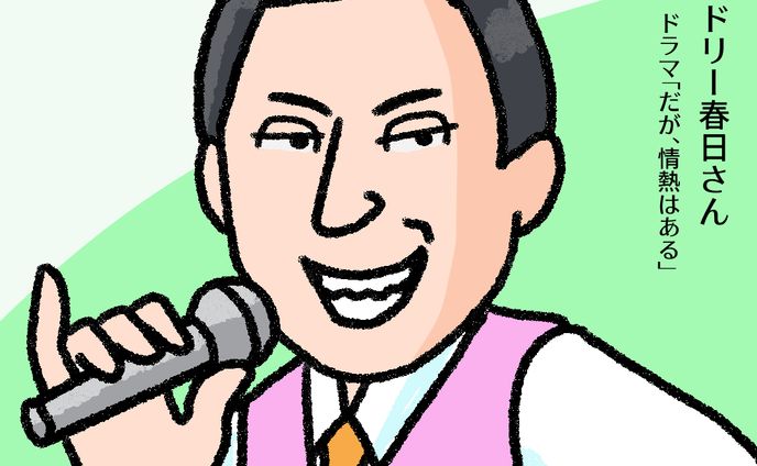 イラスト、マンガ、健康