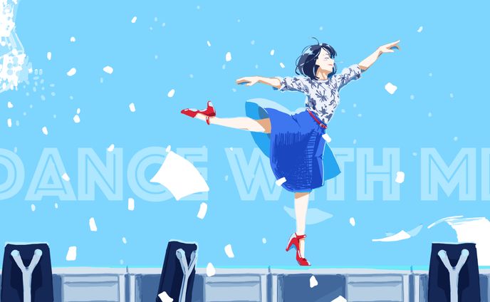 ダンスウィズミー