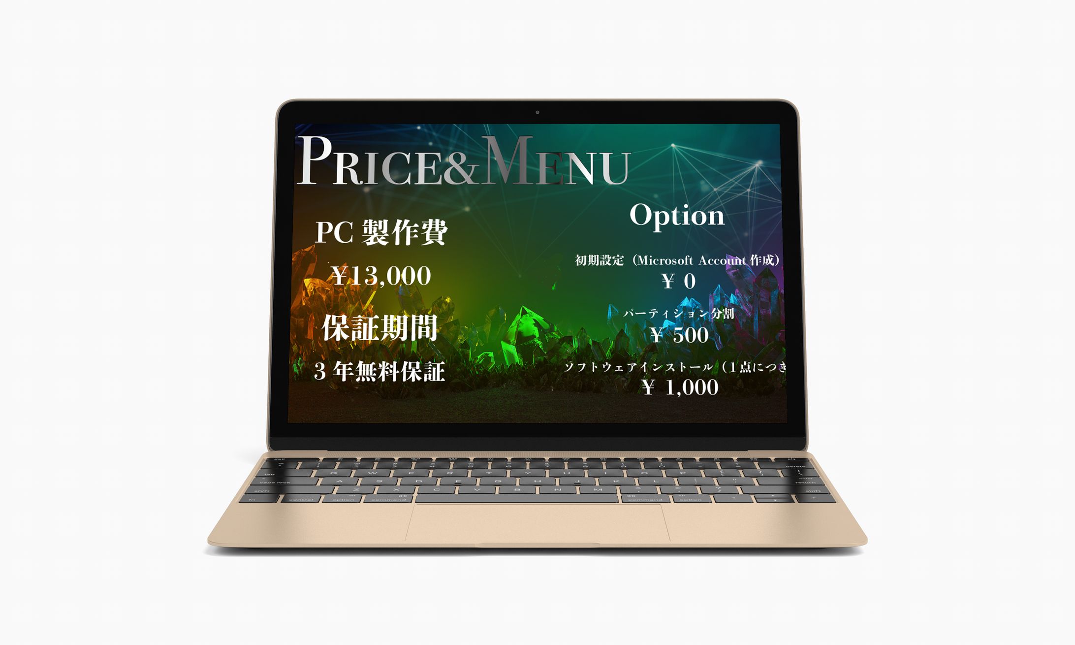 （WEB）料金表-1