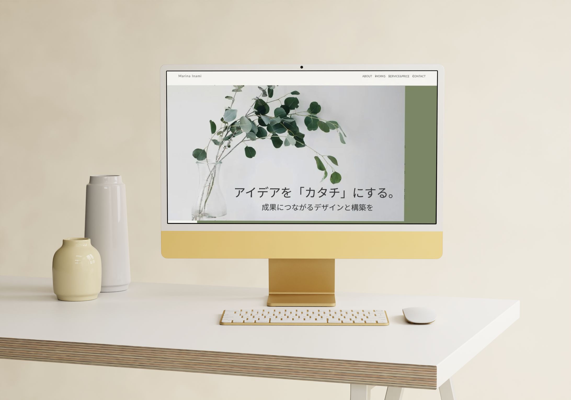 自主制作ホームページ-1