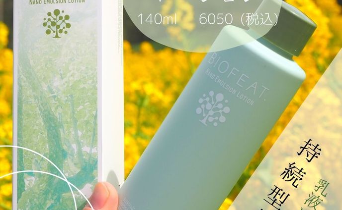 instagram投稿、gif