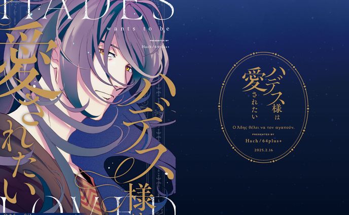 同人誌デザイン