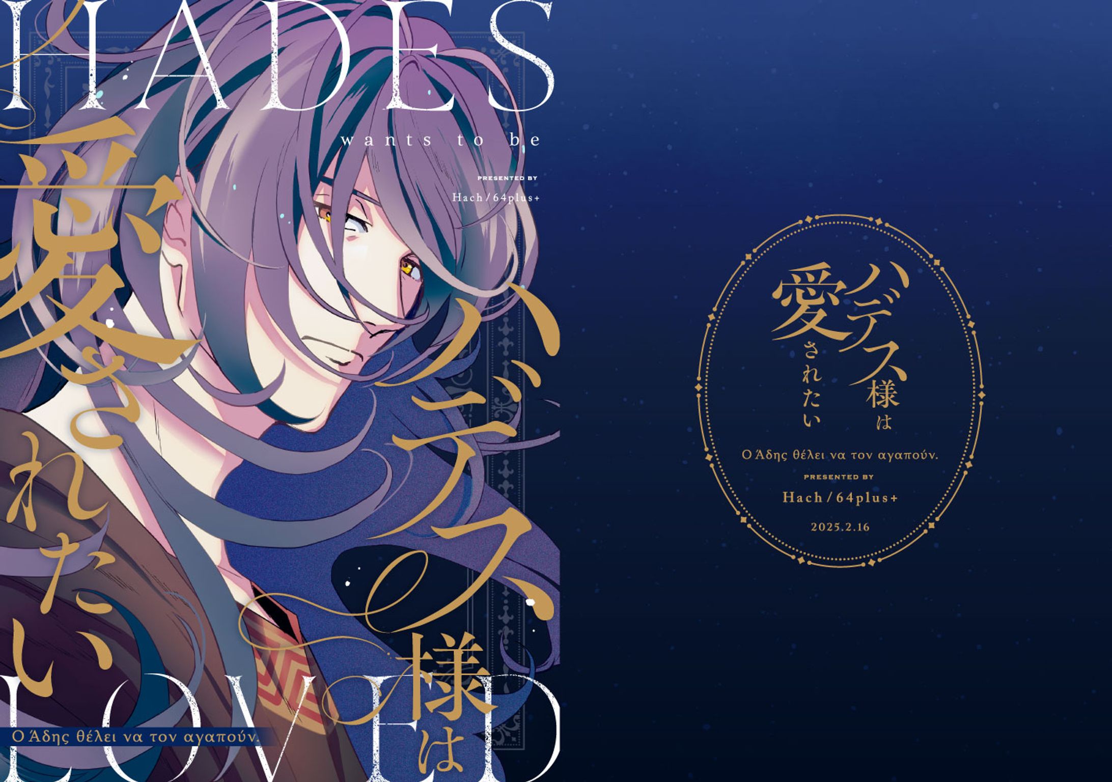 同人誌デザイン-1